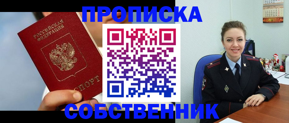 миграционный учет в Сольцах